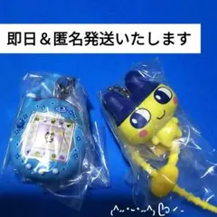 たまごっち カラフルマルチチャーム　ケーたま(みずいろ)　まめっち　2点