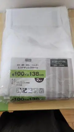 エコナチュール レースカーテン 100×138cm 2枚入り