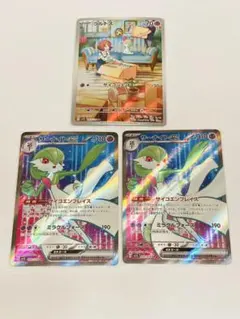 メルネコ様 リクエスト 2点 まとめ商品