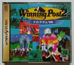 ウイニングポスト２ プログラム'96 セガサターン