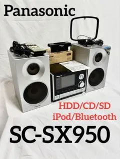 2025年最新】sc-sx950の人気アイテム - メルカリ