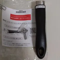 アムウェイ　大、中、小ソースパン　中フライパン用ロングハンドル(ネジ付)