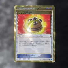 2026年最新】ゴツゴツメット URの人気アイテム - メルカリ