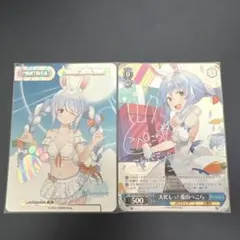 メルカリ最安値！ヴァイスシュヴァルツ 兎田ぺこら SP PSA10 PSA10 #ぺこらーと 兎田ぺこら サイン - メルカリ