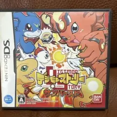 デジモンストーリー　サンバースト