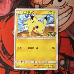 ピカチュウ：イオン限定プロモ 307/SM-P - メルカリ
