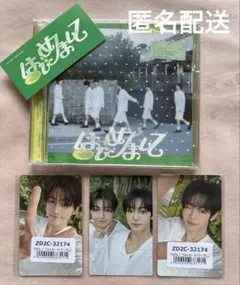 TWS はじめまして ジフン ユニバ ラキドロ はじめまして【CD MAXI】 | TWS | UNIVERSAL MUSIC STORE