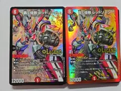 デュエマ カード詰め合わせ 25