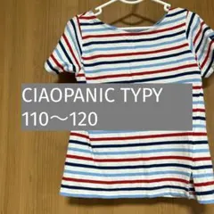 CIAOPANIC チャオパニック 110 120 ボーダーのサムネイル
