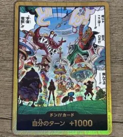 2026年最新】エッグヘッドクライシスの人気アイテム - メルカリ