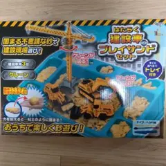 Item thumbnail for item 9eaab7a9-2dff-45a9-a491-652d85680f97