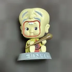 ゲゲゲの鬼太郎 子泣き爺 ソフビ 平成レトロ - メルカリ