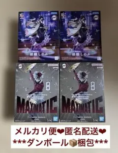 鬼滅の刃 MAXIMATIC 童磨 Luminasta 胡蝶しのぶ フィギュア