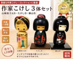 2026年最新】こけしの人気アイテム - メルカリ