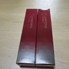 2025年最新】サンクスアイの人気アイテム - メルカリ