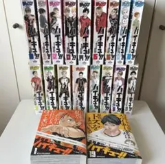 【全巻初版】ハイキュー!! リミックス版　コンビニ版　1-19巻　全巻セット