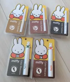 miffy カラーマスカラ カラーアイライナー セットのサムネイル