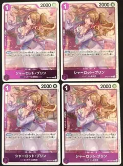 美品☆最安値☆即発送【プリン 紫デッキ強化パーツ R4枚セット】ワンピースカード