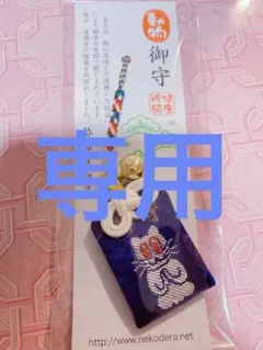 Chen Li様 リクエスト 2点 まとめ商品