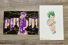 HUNTER×HUNTER イラストカード　2種