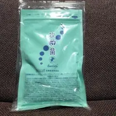 ベルセレージュ　攻守菌. ベルセレージュ 攻守菌（こうしゅきん） （乳酸菌含有食品） 賞味期限