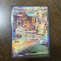 ミラー様 リクエスト 3点 まとめ商品