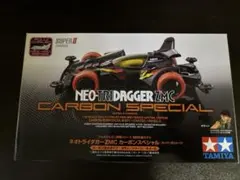 ※引退出品※ネオトライダガーZMC