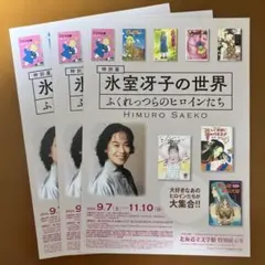 Item thumbnail for item 4876f13d-7f42-41db-86fc-d15597c79b8e