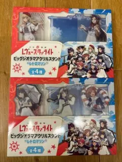 2026年最新】レヴュースタァライト アクリルスタンドの人気アイテム