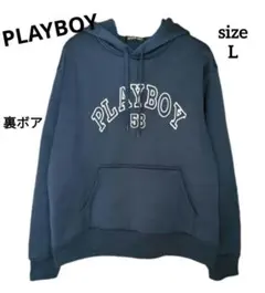 PLAYBOY 裏ボア フード付きパーカーロゴ刺繍 ネイビー Lサイズ