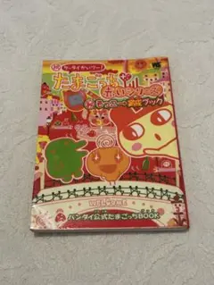 Item thumbnail for item 91182f9e-f86f-4ddb-9c23-2dc28abea738