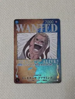 ワンピースカード ドンキホーテ・ドフラミンゴ SR パラレル ST03-009