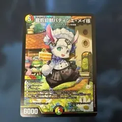 2025年最新】パティシエメイさまの人気アイテム - メルカリ