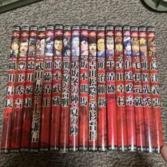 コミック版 日本の歴史 戦国人物伝23冊セット 写真要望・値下げは