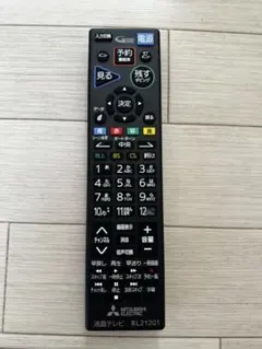 MITSUBISHI 液晶テレビ用リモコン RL21201 - メルカリ