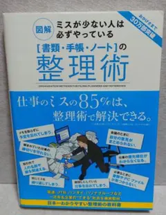 Item thumbnail for item 0a03a337-15d7-4908-ab86-0d150932599b