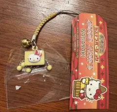 ご当地キティ 埼玉限定 根付け ストラップ - メルカリ
