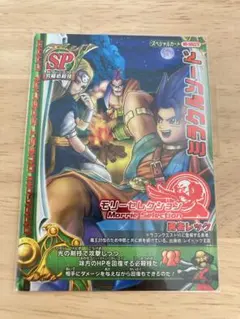 ドラゴンクエスト モンスターバトルロード SP ミラクルソード 勇者