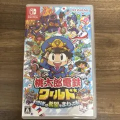 桃太郎電鉄ワールド 地球は希望でまわってる！ Switch