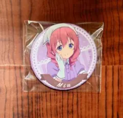 Item thumbnail for item 06e73c64-5d76-4a6a-a86f-d517456177f0