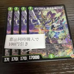 tianyuanmasa592様 リクエスト 2点 まとめ商品