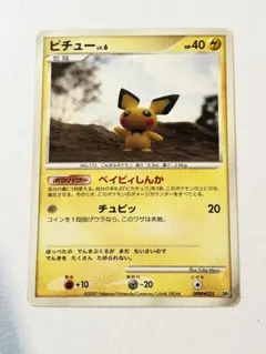 2026年最新】ポケカ2007の人気アイテム - メルカリ