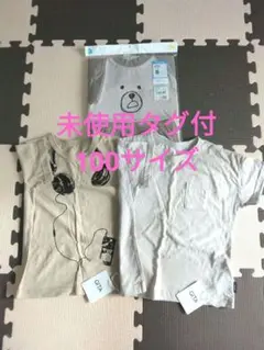 まとめ売り　未使用タグ付　ベルメゾンGITA　Tシャツ 西松屋パジャマ100cm