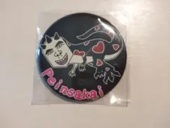 2026年最新】ペインさかいの人気アイテム - メルカリ