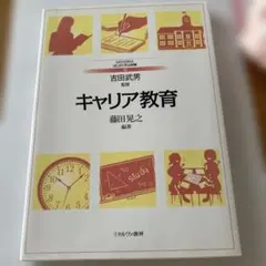 Item thumbnail for item f207802f-ba9c-4dc6-9879-57436135442b