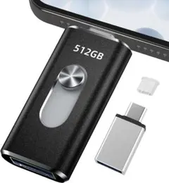 512GB iPhone対応 スマホ携帯 データ保存 USBフラッシュメモリ