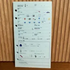 Item thumbnail for item cae010a8-1706-4a95-8270-d47e3739b67a