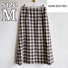 美品 ナチュラルビューティーベーシック カラー チェック ロングスカート M