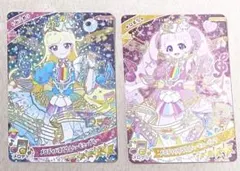 アイプリ ひまり&みつき まとめ売り（おまけ付き）