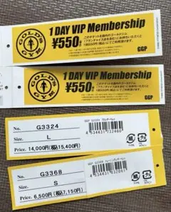 ゴールドジム　無料体験チケット　6枚セット ゴールドジム無料体験チケット8枚セット6&frasl;30まで利用可能